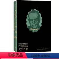 [正版]文学肖像帕乌斯托夫斯基写作课写作宝典2022年鲁迅文学奖“文学翻译奖”得主陈方力作大师教你刻画人物著名作家的写