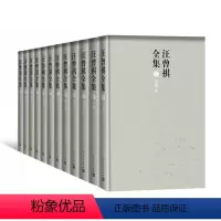 [正版]汪曾祺全集全12册精装赠宣纸画精美帆布包小说全编人间草木人民文学出版社