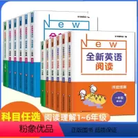 基础版 小学六年级 [正版]新全新英语阅读一二三四五六年级阅读理解小学123456年级英语训练辅导紧跟考纲答案英语阅读理