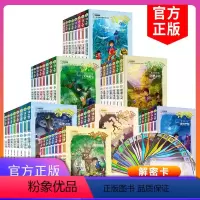 汤小团(全56册) [正版]汤小团漫游中国历史系列全套谷清平著掉进书里的汤小团东周列国卷两汉传奇纵横三国隋唐风云辽宋金元