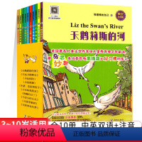 做最棒的自己 [正版]做棒的自己全10册 4-6-8-10岁儿童启蒙早教绘本故事书幼儿园中小班阅读绘本 发脾气好孩子谦虚