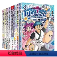 你好三公主(龙仙传1-8) [正版]8册任选你好三公主 龙仙传12345678卷阿桂疯了桂宝作者作品 励志搞笑漫画书 校