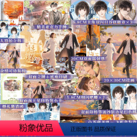 [正版]亲签版+印特签色纸豪华赠品绊橙小说新版 这碗粥著 新增番外《生日礼物》 青春文学言情小说实体书博文轩图书再版