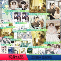 [正版]印特签+豪华赠品逐夏 小说 木瓜黄 特殊人格朝俞这题超纲了伪装学渣 青春文学校园实体书言情 博文轩图书