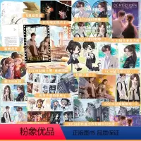 [正版]特签 冬日焰 北途川 温暖救赎 酷哥×酷姐|校园文| 双学霸| 双向救赎反套路文学 告白坠落 实体书言情小说白