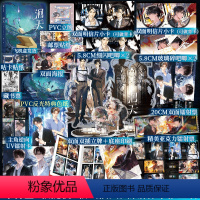 [正版]印特签3款随机1款 洄天 淮上 白晟 沈酌 双男主小说 实体书