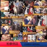 [正版]随机作者特签版异兽迷城小说实体书 彭湃著 新增番外 青春文学侦探推理 恐怖惊悚小说酷威文化博文轩图书