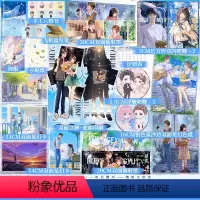 [正版]特签 蝴蝶与鲸鱼 岁见 首部短篇故事集 top级虐文 白马时光