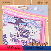 喵喵乱斗鼠标垫 [正版]周边暹罗猫小豆泥豆泥大陆系列鼠标垫桌垫 天闻角川