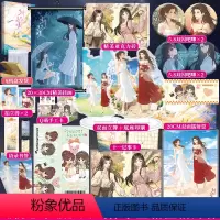 [正版]印特签版+豪华赠品 朝思慕暖小说 人气作家鱼霜双女主温情力作新增番外 微光青春文学小说实体书博文轩图书