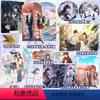 店周版 [正版]特签版 雪粒镇 屋里丝丝 尸姐首部现实向长篇爱情小说力作