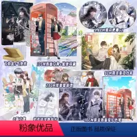 店周版 [正版]特签版 雪粒镇 屋里丝丝 尸姐首部现实向长篇爱情小说力作