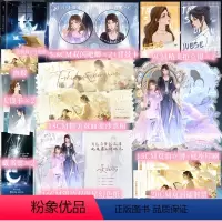 [正版]印签 她是第三种绝色 天在水 高口碑医疗救赎文