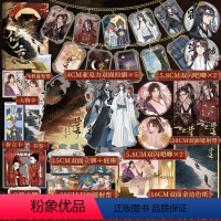 [正版]必得亲签随机掉落特签 停云.完结篇 刘狗花 网络原名《残疾战神嫁我为妾后》 藏锋敛芒纨绔王爷X阶下之囚