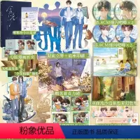[正版]特签版 《贪光》策马听风著 原名《我,还能抢救一下吗?》青春文学原耽成长救赎小说实体书 博文轩图书 雨志