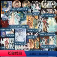 [正版]师妹1(印签随机掉落亲签)+2随机版本 归山玉 古言仙侠 原名《灭了天道后我成了死对头的师妹》