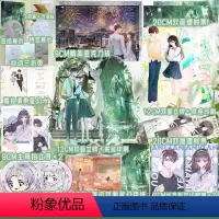 [正版]暗恋 雪莉 温柔班长VS易碎软妹 救赎甜文 校园纯爱 治愈细腻 夏日氛围感 周野&夏瑶 风炫 博文