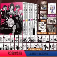 [正版]套装7册赠首刷纸卡+海报+卡片+贴纸文豪野犬乐描手帖+文学便览+精选漫画集文豪野犬小说漫画插画集画册设定集