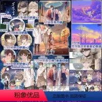 [正版]亲签版 《不堪言》梨花糖虐心代表作 沈堪舆×顾言笙 青春文学都市虐恋原耽小说实体书 一见钟情 博文轩图书专营店