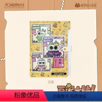 [正版]周边暹罗猫小豆泥豆泥大陆系列风琴文件夹文具 天闻角川