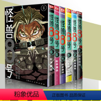 [正版]套装6册怪兽8号1-6册漫画 简体中文版怪兽8号漫画王道热血系漫画书松本直也集英社日本漫画书籍 柒海图书