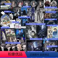 [正版]套装 全知读者视角.1+2套装 sing N song著 无CP群像奇幻悬疑无限流末日求生韩国现象级国民小说简