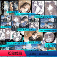 [正版]前50亲签版 金色卡丽(全三册)三碗过岗著 网络原名《这位alpha身残志坚》青春文学双男主小说实体书 博文轩