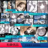 [正版]前50亲签版 金色卡丽(全三册)三碗过岗著 网络原名《这位alpha身残志坚》青春文学双男主小说实体书 博文轩