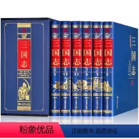 [正版]F 三国志书籍 原著全集无删减带裴松之注文白对照精装6册 三国志白话文版原文+注释+译文 中国历史书籍 三读