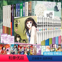 [正版] 共28册 米泽穗信套装附赠品冰菓小说+漫画+米泽穗信小市民与古典部i悲剧再见妖精 推理日本动漫画轻文学小说天