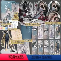 [正版]必得亲签版+随机掉落《望月》试读本+豪华专享赠品 《朔月》小说 玄色 全新学院体系国风幻想力作 叶浅浅和张槐序