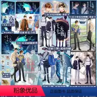 [正版]印特签捡漏+豪华赠品七天七夜下册完结篇 春风遥著 新增番外 青春文学小说实体书无限流过浓作者酷威文化博文轩图书