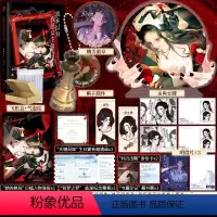 [正版]特签版 我本以为我是女主角 喵太郎 著 一本完结 桀骜高冷异国总裁沈牧× 独立清醒·金小姐金宝珠 知乎盐选 T