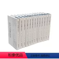 [正版] 朱熹文集编年评注(全13册)朱熹全集 朱熹思想及其学术解读 朱熹四书集注 朱熹的历史世界 诗集传朱熹 福建人