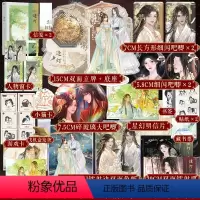 [正版]豪华赠品逢灯.上 小说 欠金三两著 原名:攻略(病娇)男配的正确方法 古言实体书 博文轩图书店