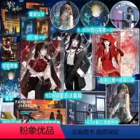 [正版]繁星降临.5 墨泠著 网络原名:这个大佬画风不对 外冷内热霸气少女初筝×备受宠溺小奶狗星衍 无限流快穿文 魅丽