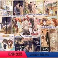 [正版]特签版《心软》全二册 苏拾五著 网络原名:我看上你哥啦 青春文学言情小说实体书 博文轩图书专营店 雨志金坤