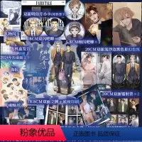 [正版]亲签版 烟火童话 水千丞 著 原名:灰大叔与混血王子(老婆孩子热炕头) 周谨行×丁小伟 一册完结 188男团双
