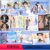 [正版]必得特签版《再靠近一点》全二册 人气作者时星草浪漫力作 青春文学言情小说实体书 博文轩图书专营店 雨志金坤