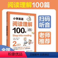 英语 [正版]小学英语阅读理解100篇二年级 赠外教朗读音频 Step into reading小学英语阅读专项训练课后