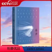 [正版]央视网面纱 毛姆 著 爱德华 诺顿 电影原著 讲述了爱情中所有的背叛 猜忌 报复 还有我们终将面对的离别与自我