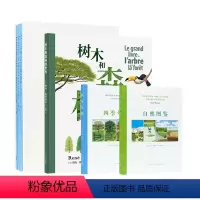 大自然画册+大自然观察手册6本套装 [正版]央视网大自然观察手册 带你听到更多大自然的声音 读小库 5-100岁 自然绘
