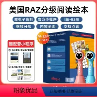 小蝌蚪A6S-32G-WIFI+RAZ-I级别[83册]初一适用 32GB [正版]raz-I级别83册分级阅读绘本英语
