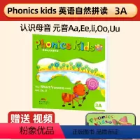 棒棒幼儿英语拼读3A [正版]69元任选3件棒棒英语幼儿自然拼读1A1B2A2B3AB字母小蝌蚪点读书绘本配套蒲公英拼读