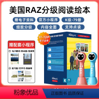 小蝌蚪A6S-32G-WIFI+RAZ-K级别[79册]初一适用 [正版]raz-K级别79册分级阅读绘本英语美国原版六