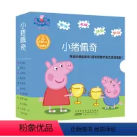 小猪佩奇故事书第一辑10册 [正版]小蝌蚪点读书绘本配套书 小猪佩奇故事绘本第一辑全套10册英文双语启蒙早教动画卡通动漫