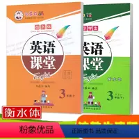 [3上]+[3下]沪教牛津版❤赠2本作业本 [正版]沪教牛津版英语字帖三四五六年级上册下册 衡水体英语字帖 小学生沪教牛