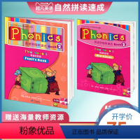 [正版]super phonics2级少儿英语自然拼读发音寒暑假短期学习掌握元音及元音组的拼读规则可拼读550个单词见