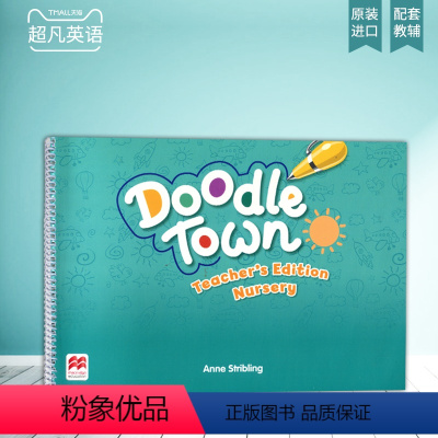 [正版]Doodle town 麦克米伦 幼儿英语 原版进口美音 涂鸦小镇 预备级教师用书(预备级无工具袋和挂图)托班