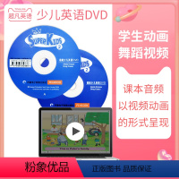 [正版]美国朗文培生super kids2 DVD